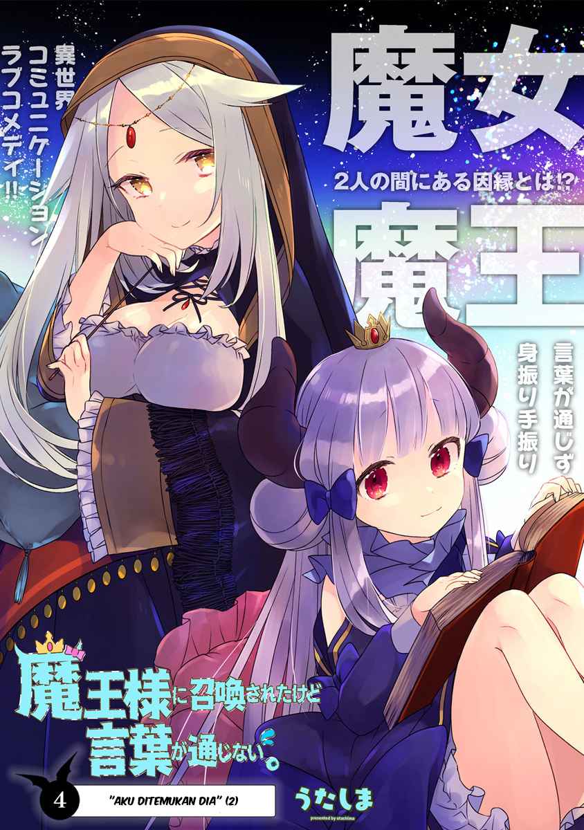 I Was Summoned By The Demon Lord, But I Can’t Understand Her Language Chapter 04 Gambar 3